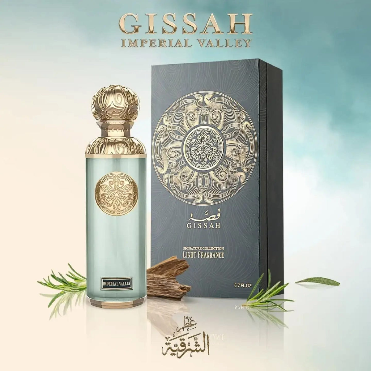 Gissah Imperial Valley EDP